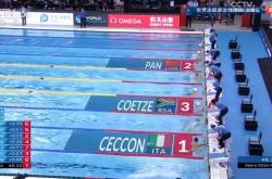 开云体育APP下载-关于澳大利亚选手击败意大利赢得游泳自由泳金牌的信息