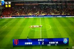 开云体育官方网站-天津泰达客场作战，不敌强大对手遗憾失利的简单介绍