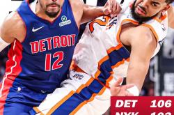 开云体育中国-黄蜂逆转尼克斯，乔治制霸全场的简单介绍