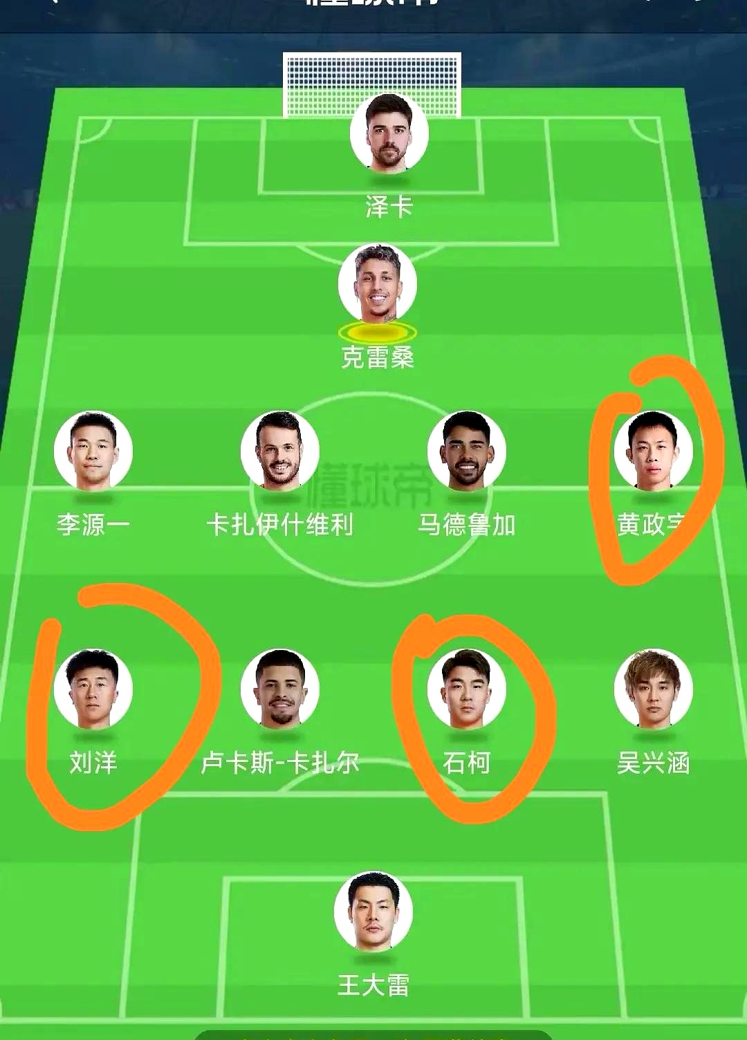 力克对手，国家队以比战胜对手的简单介绍