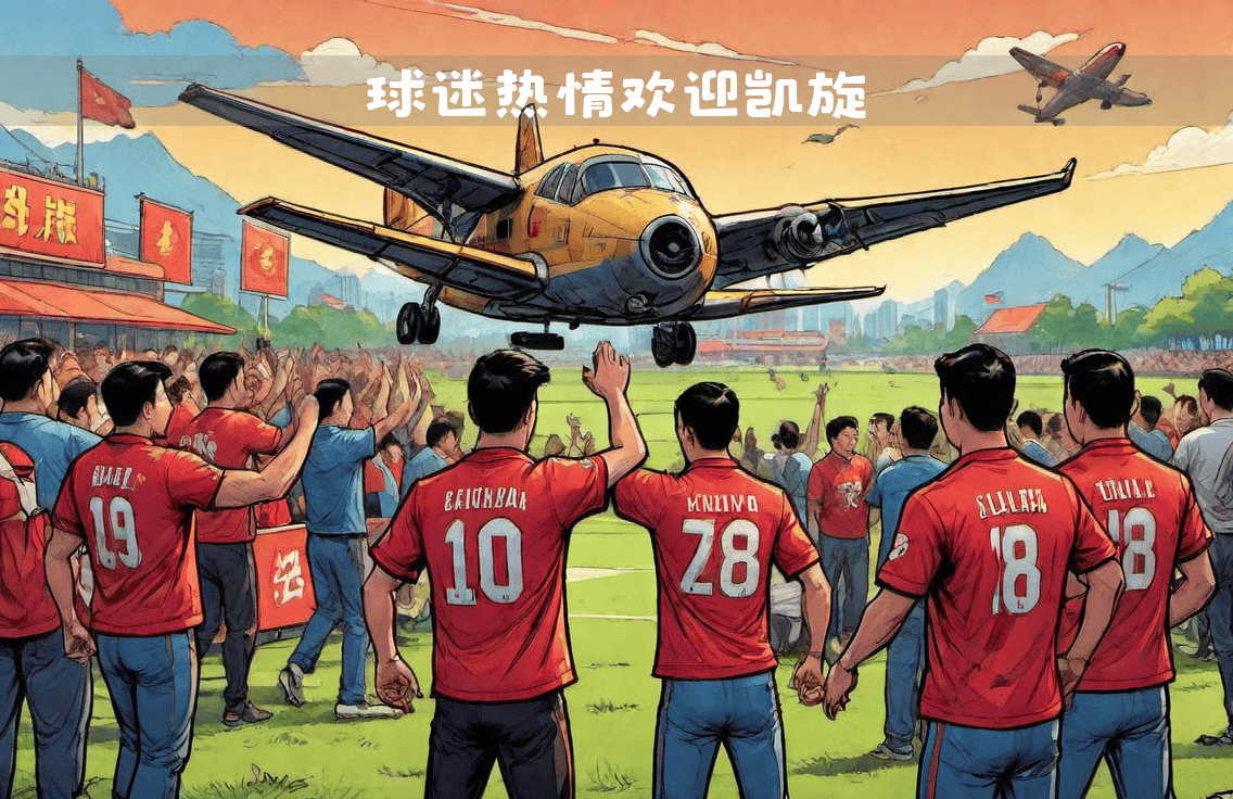 力克对手，国家队以比战胜对手的简单介绍