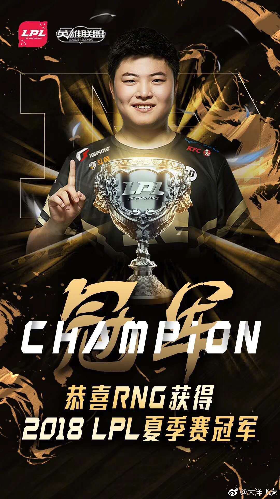 TL绝杀DK，Uzi单局斩获MVP全球总决赛3:0（巴黎）