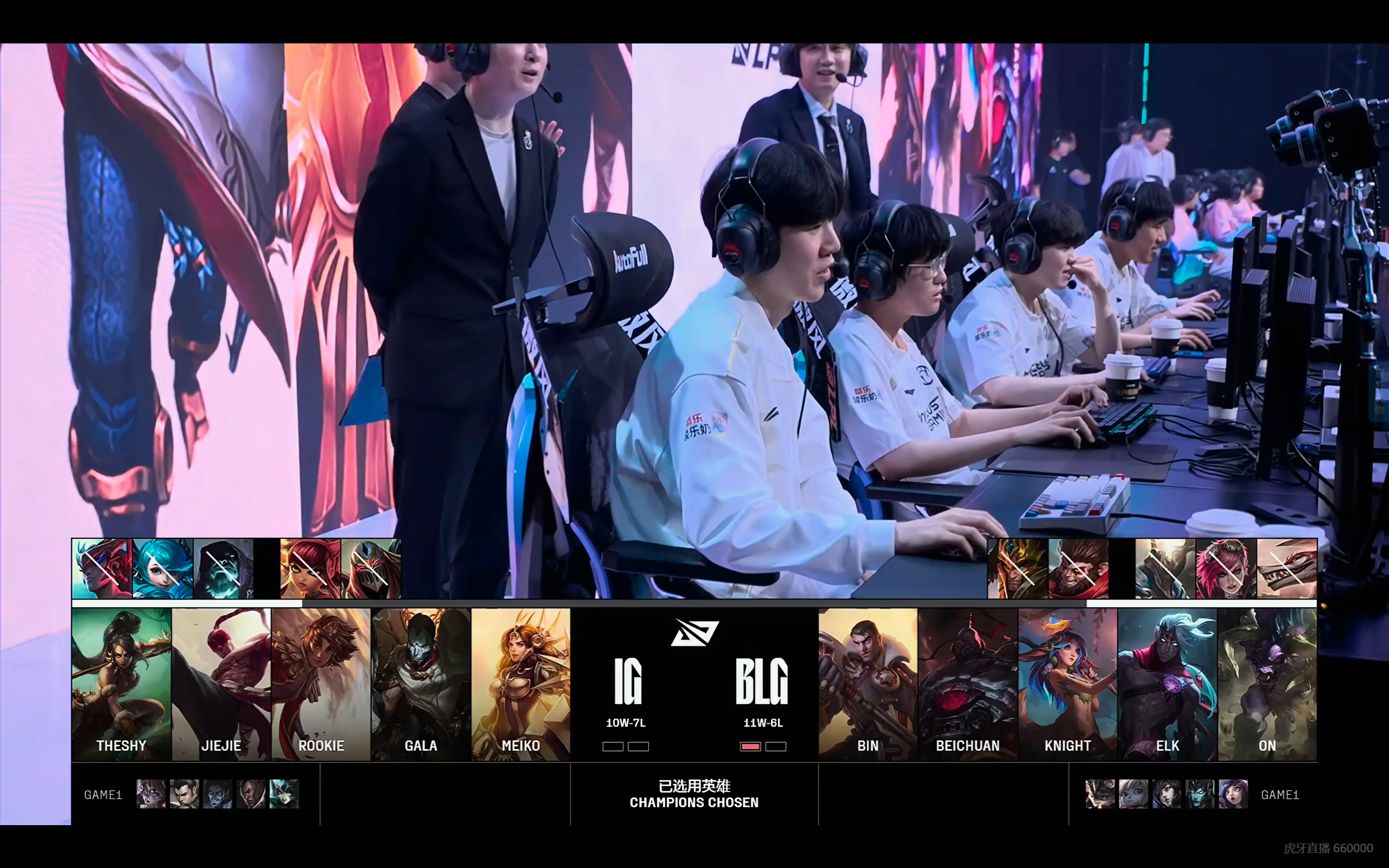 BLG绝杀HLE，Knight成为全场焦点全球总决赛3:2（巴黎）