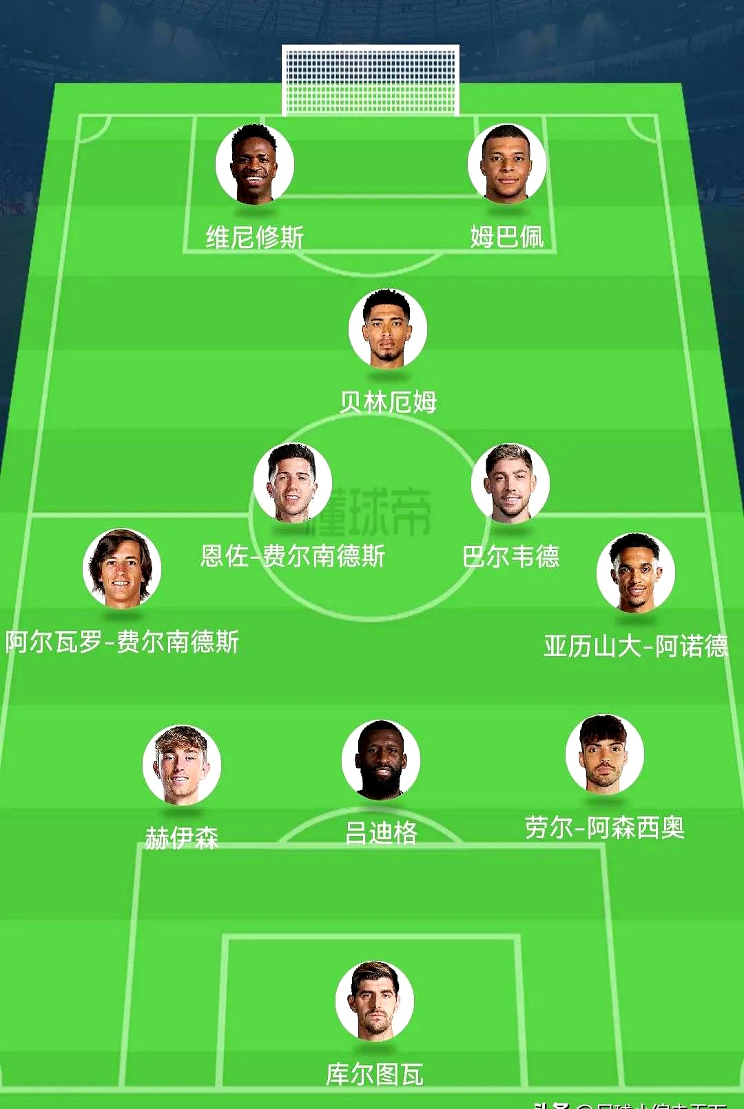 皇马将对阵瓦伦西亚：关键与命运之战