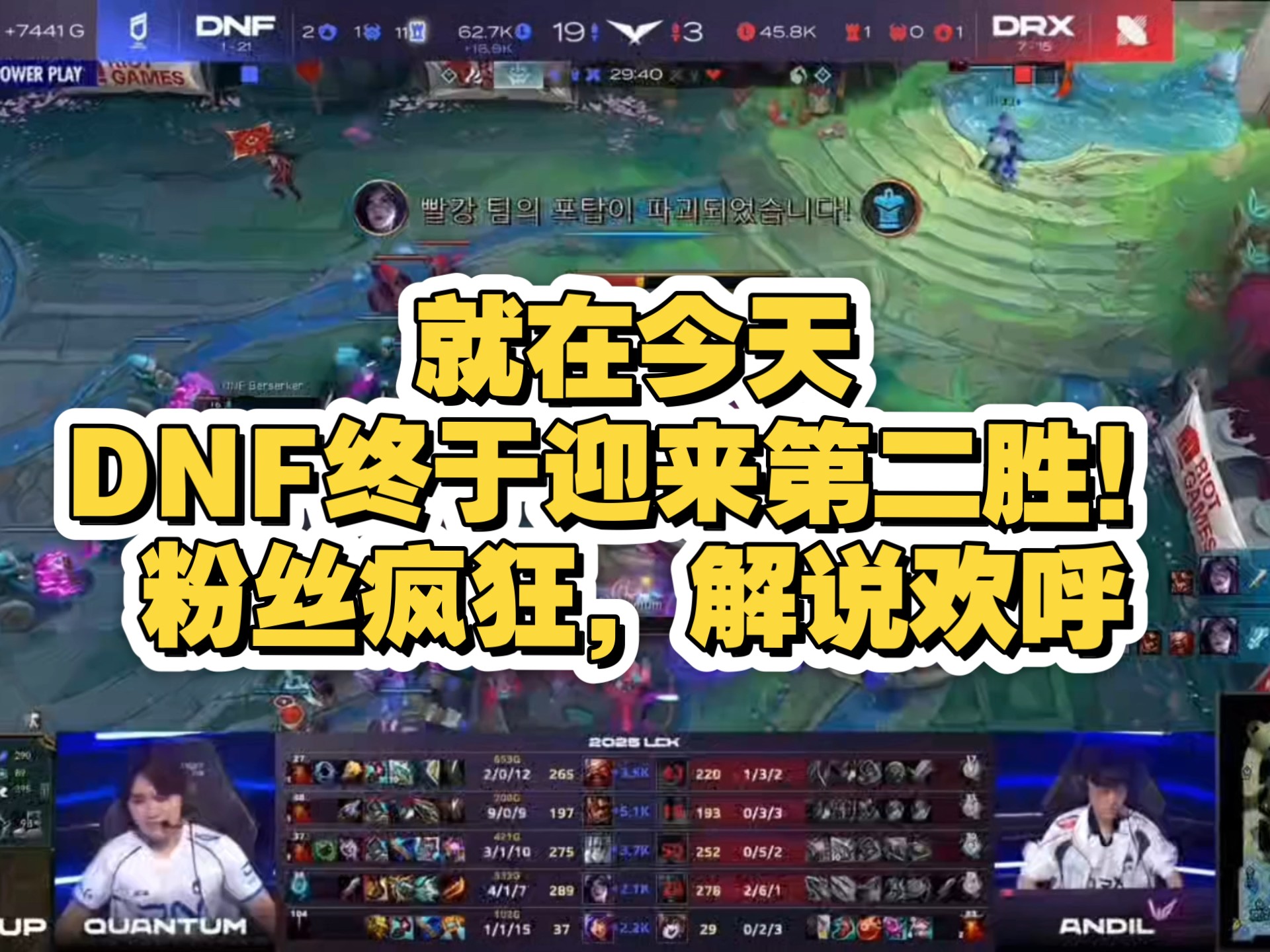 包含GEN鏖战KT，Keria团战一打五焦点之战八强赛，让粉丝疯狂欢呼的词条