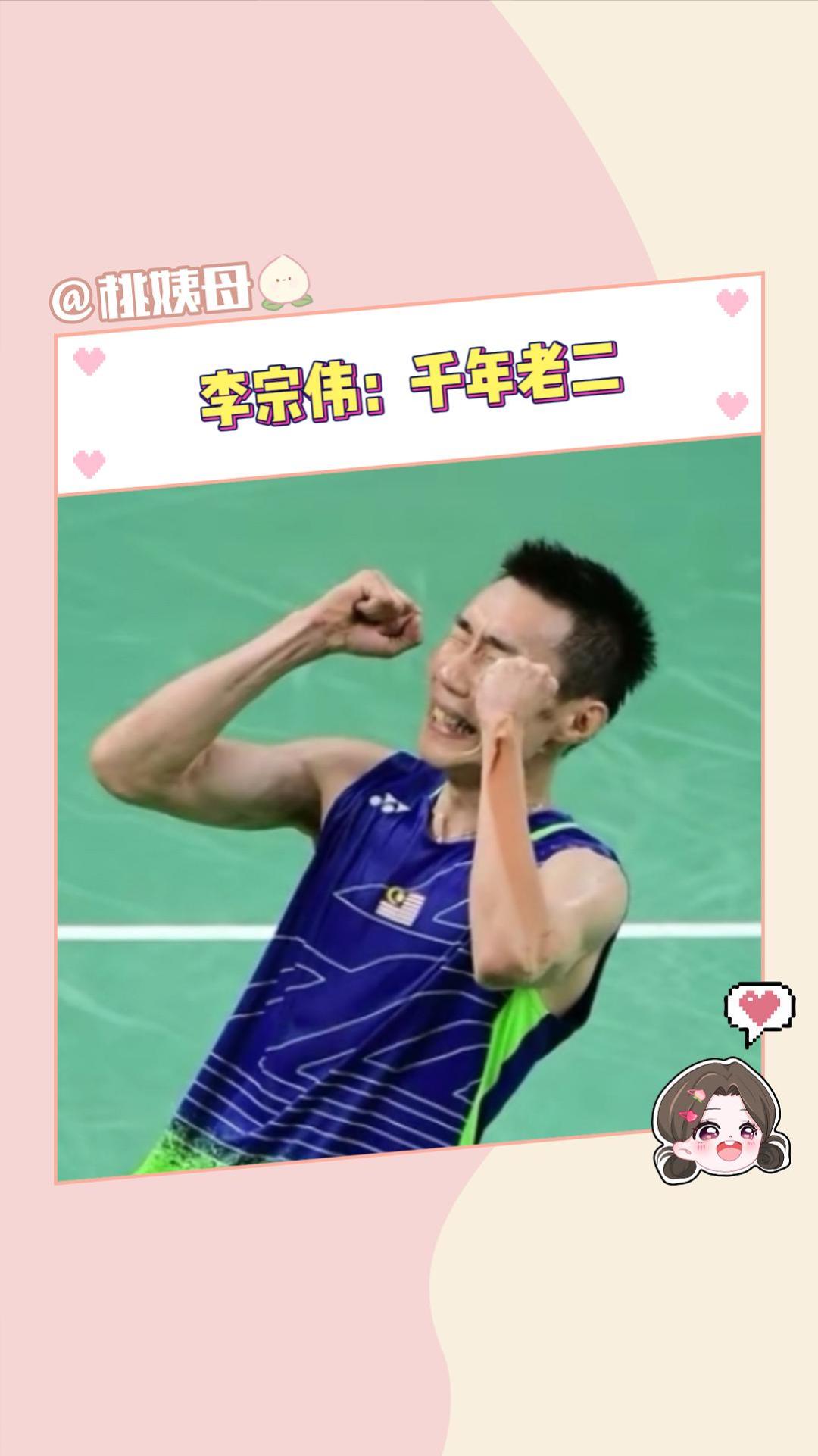 包含日本羽毛球队血洗印尼羽毛球队，李宗伟完成帽子戏法的词条