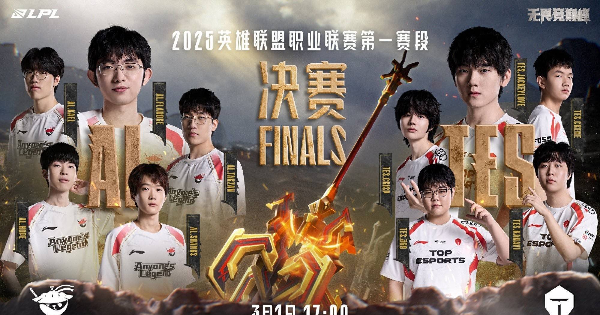 关于TES翻盘FNC，Huni关键制胜的信息