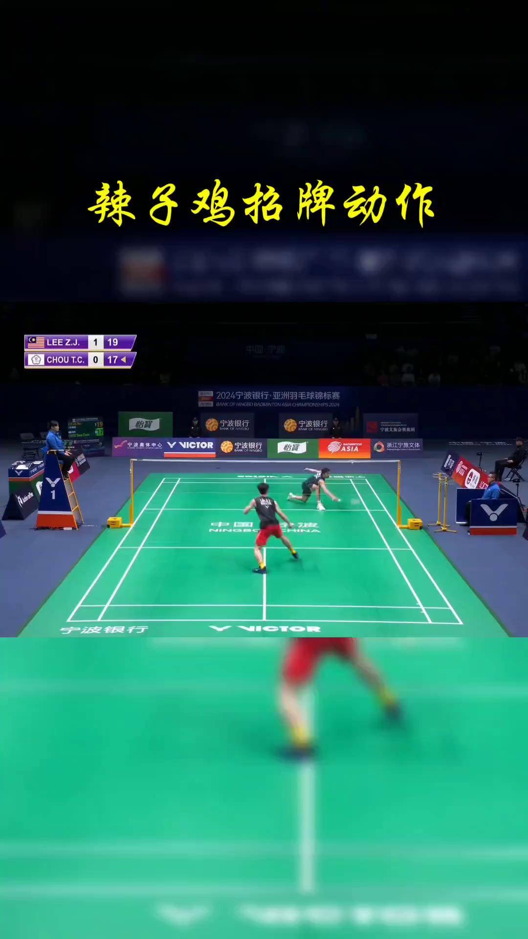 马来西亚队完胜印度队,李梓嘉统治全场 马来西亚队完胜印度队,李梓嘉统治全场